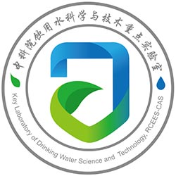 中科院饮用水实验室