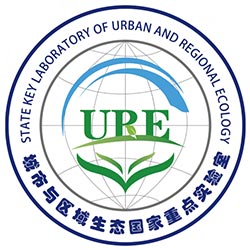 城市与区域生态国家重点实验室